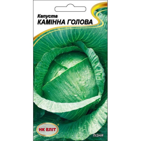 Капуста белокочанная Каминная Голова /1 г/ *НК Элит*