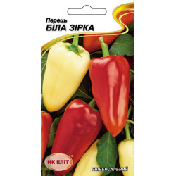 Перець солодкий Біла Зірка /0,2 г/ *НК Еліт*