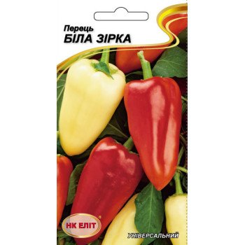 Перець солодкий Біла Зірка /0,2 г/ *НК Еліт*