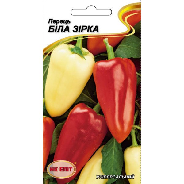 Перець солодкий Біла Зірка /0,2 г/ *НК Еліт*
