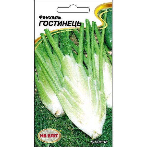 Фенхель Гостинець /0,5 г/ *НК Еліт*