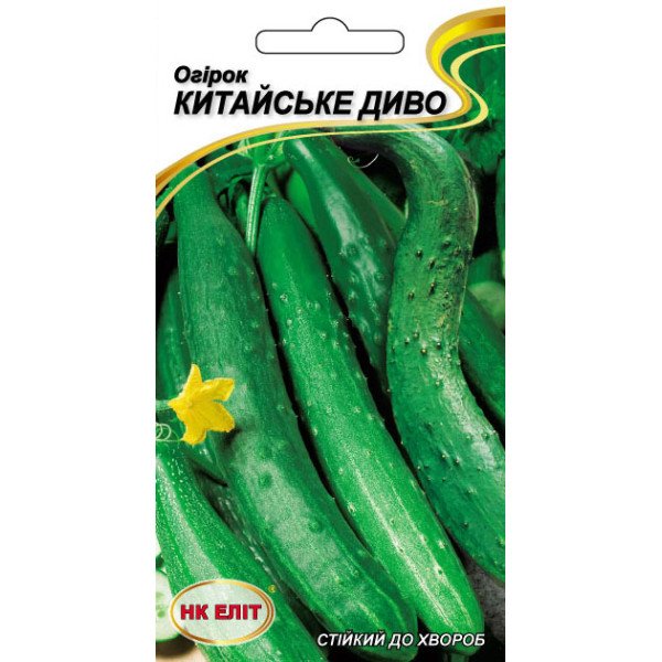 Огурец Китайское Чудо /15 семян/ *НК Элит*