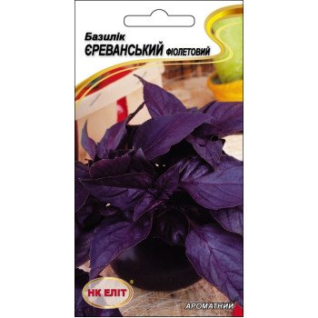 Базилик Ереванский фиолетовый /0,5 г/ *НК Элит*