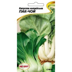 Капуста китайська Пак Чой суміш /0,5 г/ *НК Еліт*
