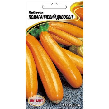 Кабачок Оранжевый Дывосвит /20 семян/ *НК Элит*