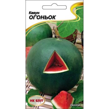 Арбуз Огонек /1 г/ *НК Элит*