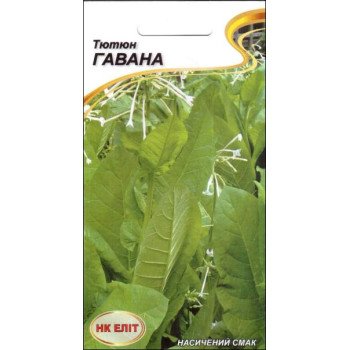 Тютюн курильний Гавана /0,1 г/ *НК Еліт*