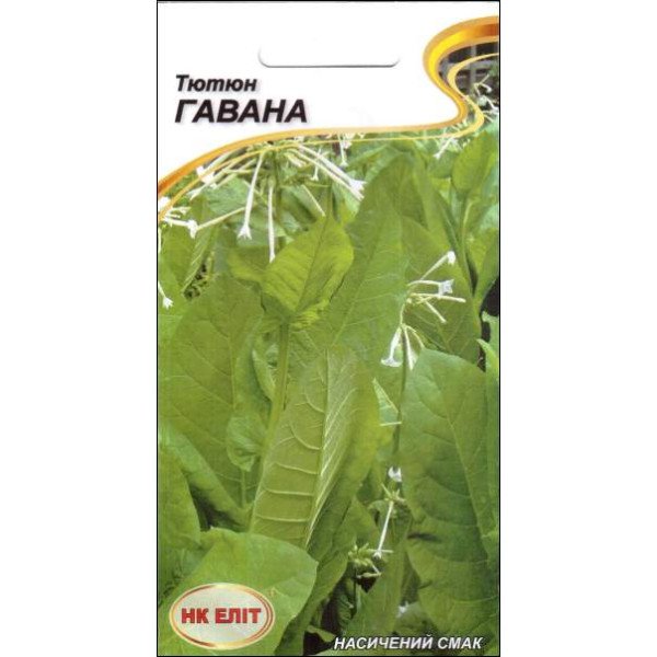Насіння курильного тютюну Гавана /0,1 г/ *НК Еліт*