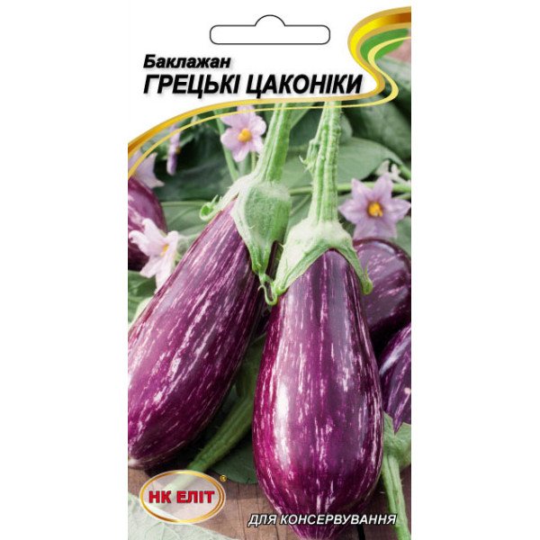 Баклажан Греческие Цаконики /0,2 г/ *НК Элит*