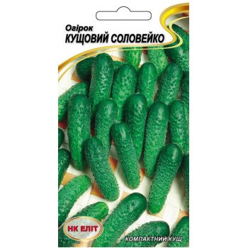 Огірок Кущовий Соловейко /1 г/ *НК Еліт*