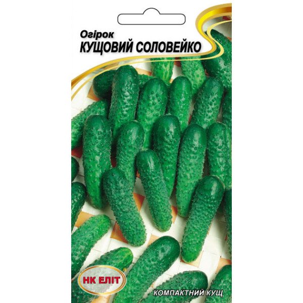 Огірок Кущовий Соловейко /1 г/ *НК Еліт*