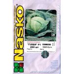 Капуста белокочанная Гилея F1 /250 семян/ *Наско*