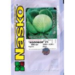 Капуста белокочанная Колобок премиум F1 /500 семян/ *Наско*