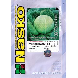 Капуста білоголова Колобок преміум F1 /500 насінин/ *Наско*
