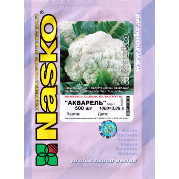 Насіння капусти цвітної Акварель /500 насінин/ *Наско*