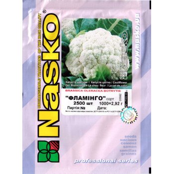 Капуста цветная Фламинго /2.500 семян/ *Наско*