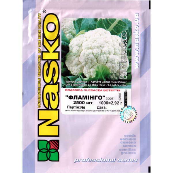 Насіння капусти цвітної Фламінго /2.500 насінин/ *Наско*