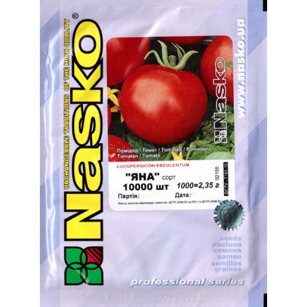 Насіння томату Яна /10.000 насінин/ *Наско*