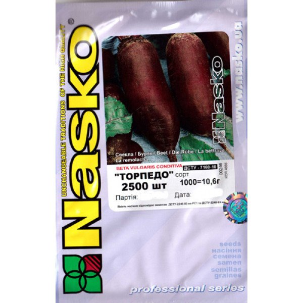 Семена свеклы Торпедо /2.500 семян/ *Наско*