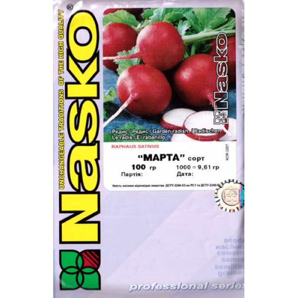 Семена редиса Марта /100 г/ *Наско*