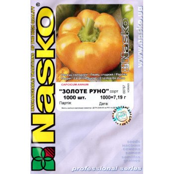 Перец сладкий Золотое руно /1.000 семян/ *Наско*