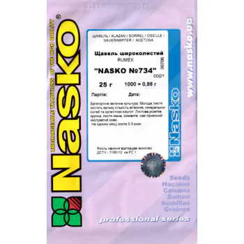Щавель широколистый Наско №734 /25 г/ *Наско*