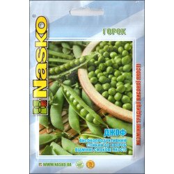 Горох Джоф /20 г/ *Наско*