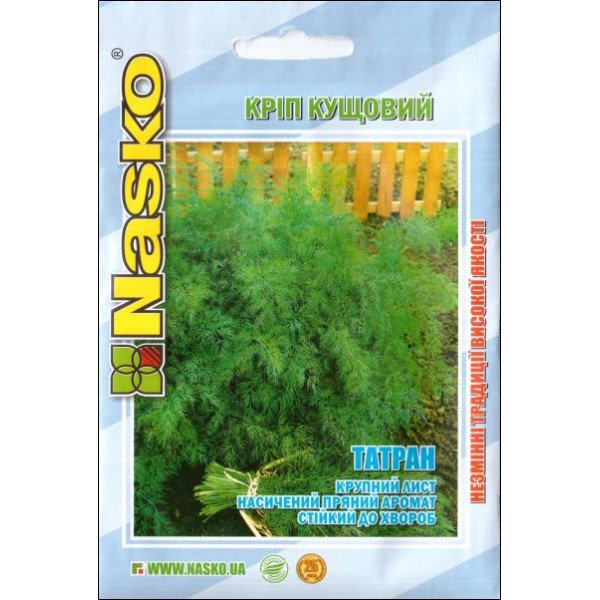 Насіння кропу Татран /10 г/ *Наско*