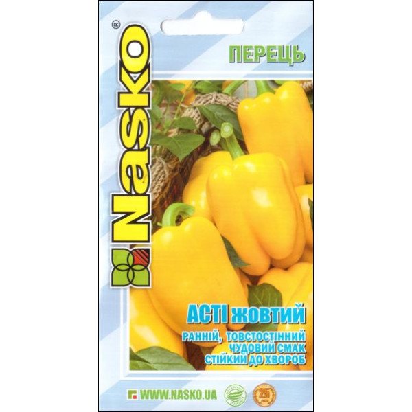 Семена перца сладкого Асти желтый /40 семян/ *Наско*