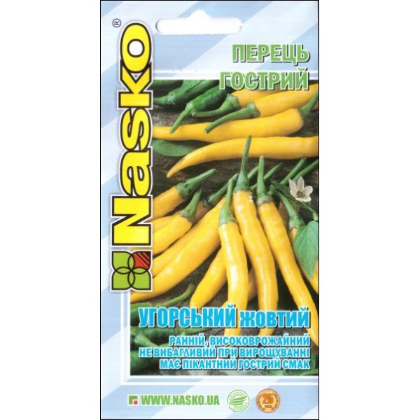 Семена перца горького Венгерский желтый /20 семян/ *Наско*