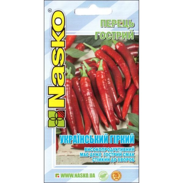 Насіння перцю гіркого Український гіркий /20 насінин/ *Наско*