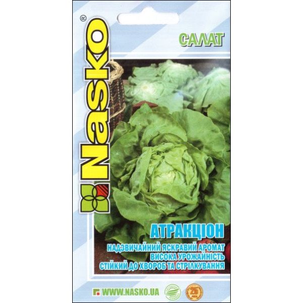 Насіння салату Атракціон /1 г/ *Наско*