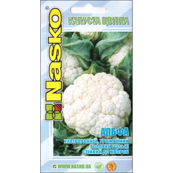Насіння капусти цвітної Альфа /0,5 г/ *Наско*