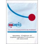 Бальзамин Симфония F1 смесь /100 семян/ *Hem Zaden*