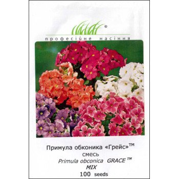 Примула Грейс F1 смесь /100 семян/ *Syngenta*