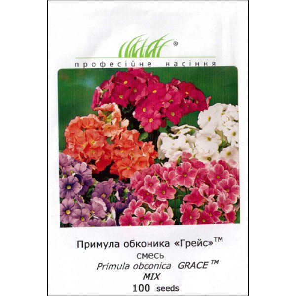Насіння примули Грейс F1 суміш /100 насінин/ *Syngenta*