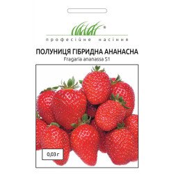 Полуниця гібридна Ананасна /0,03 г/ *Професійне насіння*