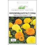 Бархатцы Антигуа F1 смесь /20 семян/ *Профессиональные семена*