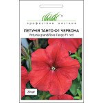 Петуния Танго F1 красная /20 семян/ *Профессиональные семена*