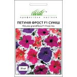 Петуния Фрост F1 смесь /20 семян/ *Профессиональные семена*
