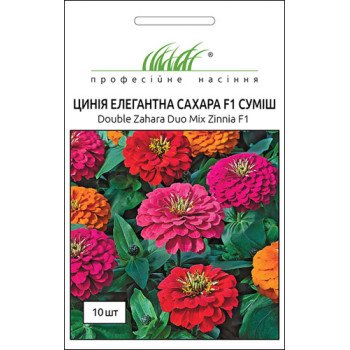 Цинния Сахара F1 смесь /10 семян/ *Профессиональные семена*