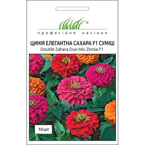 Семена циннии F1 смесь /10 семян/ *Профессиональные семена*