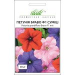 Петунія Браво F1 суміш /20 насінин/ *Професійне насіння*