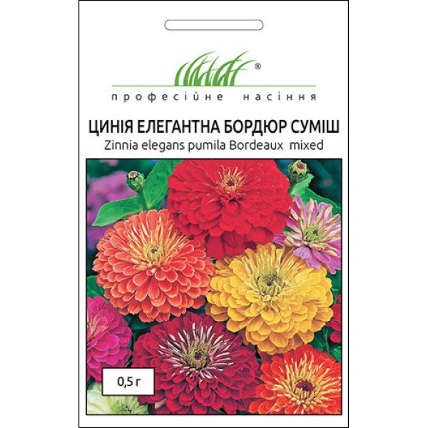 Цинія Бордюр суміш /0,5 г/ *Професійне насіння*