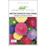 Айстра Гала суміш /20 насінин/ *Професійне насіння*