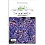 Статица переса /0,05 г/ *Профессиональные семена*