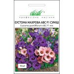 Эустома ABC F1 смесь /10 семян/ *Профессиональные семена*