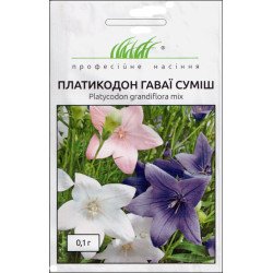 Платикодон Гаваи смесь /0,1 г/ *Профессиональные семена*
