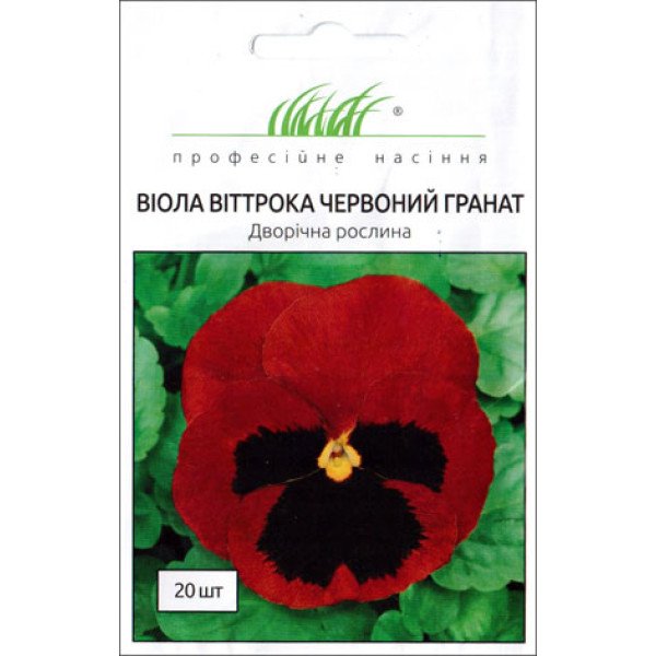 Семена виолы Красный гранат /20 семян/ *Профессиональные семена*