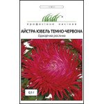 Астра Ювель темно-красная /0,1 г/ *Профессиональные семена*